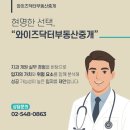 와이즈닥터부동산중개 이미지