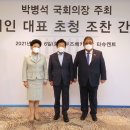 박병석 이미지