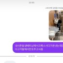 아어가지 | 내 말투는 너의 말버릇을 닮아서