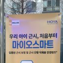 21C안경콘택트프라자 이미지