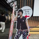 경산공설시장 | 경산공설시장 명화사우나 팝업스토어 랄랄 이명화 특별 무대 후기