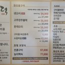 가나안인테리어 이미지