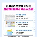 남문위너스영수학원