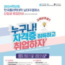 차칸오토 이미지