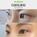 김해속눈썹펌으로 또렷한 눈매 만들기 | 다비드뷰티
