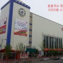소낙스스팀세차장