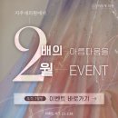 지우개의원 이미지