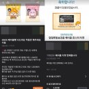 빵글마켓 이미지