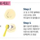 샤인미라클
