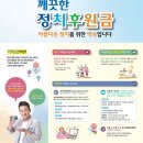 아산시선거관리위원회 이미지