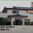 서석정 | 광주 북구 삼각동 맛집 서석정 메뉴가격영업시간리뷰주차