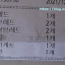 트윈에그 이미지