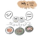 겨루넷 | 냠양 시청 근처 고기맛집 겨루 내돈내산 후기 (feat. 프리미엄 정육점 겨루 _ 한우 선물세트 / 고기선물...