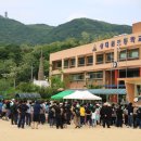 상대원초등학교 이미지