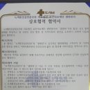 의료법인 효산의료재단 이미지