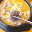 케이푸드 | 부천 작동 맛집 추천, 까치울역 근처 뜨끈한 '작동순대국' 점심 후기