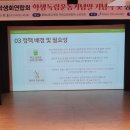 충청남도교육청학생교육문화원소공연장 | 천안교육지원청, ‘학생독립운동기념일 기념식 및 정책제안 발표회’ 개최… 학생자치 역량 강화