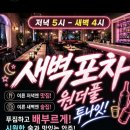 힐링산악회 9월 정모 공지(여성회원 한번 더 특가 9,500원) 이미지