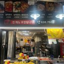 염매시장 | [대구 염매시장 분식집 추천] 염매분식