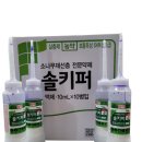 흥농팜아그로 이미지