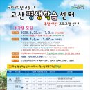 두산평생학습센터 이미지