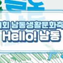 마티네 콘서트 「마실」 - 서커스 마술 여행 이미지