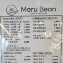 장지마루