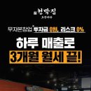 성실포차 네이버블로그