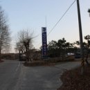 삼년산성송어장 이미지