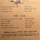 마포육감식당