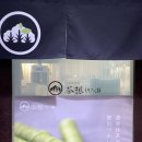 11650-1-10-556 | 오사카 난바 맛집 | 차소우 모리타엔 난바점 차소바 정식·고기 차우동 웨이팅 후기