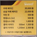 꺼구리치킨 네이버블로그
