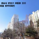 장미마을 이미지