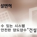 유한건설주식회사 - 17622 | 유한건설주식회사