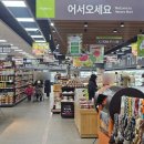 불국사농협 하나로마트 이미지