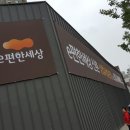 승리가설
