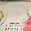 또니하우스