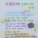 시화전 이미지