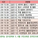 성북정보화센터 이미지