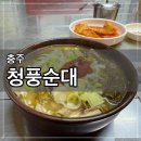 무학천변길 이미지