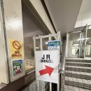 삿포로 오타루 jr 열차 자유석 구매 방법 왕복 후기, 열차 시간표 공유