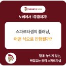 샘플래닝 이미지