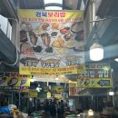 낭만의산장민박 | 포항,경주 | 또 한 편의 여름이 재생되었다.