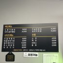 홈런구이 이미지
