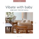 한바람이 | 유럽풍 감성 춘천숙소 추천 ミ★ 비바테 [ VIBATE ]