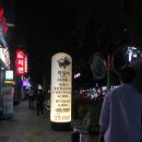 덤앤덤쪽갈비 이미지