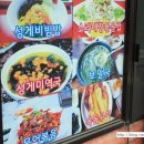 쫑이네 이미지