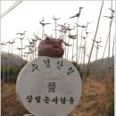 수경식품 이미지