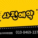 청주동화약국 이미지