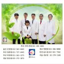 코스비한의원 이미지